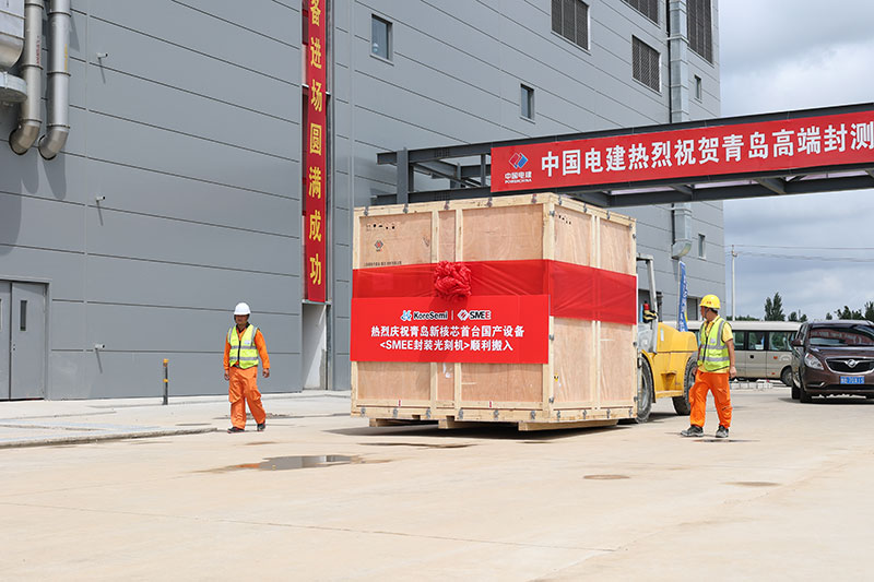 豪运国际·(中国)官方网站