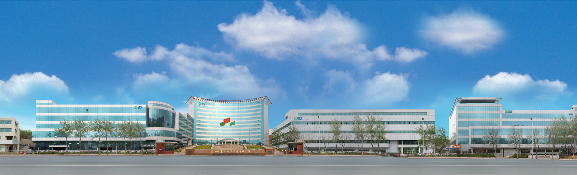  海纳百川，颐和世界。