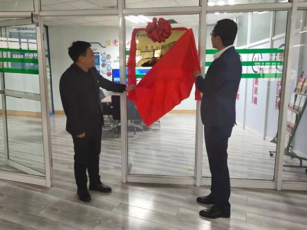 Z6人生就是博软件“党员创新工作室”揭牌典礼隆沉进行