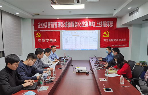 党员带头做表率，尖刀行列当前锋 —Z6人生就是博党员突击队引领全员打造“全能型”